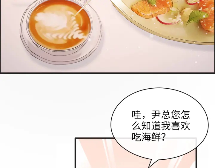 第306话 夫妻三年後相聚！121