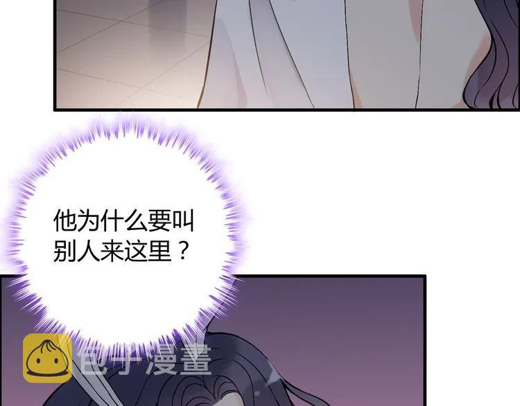 第87话 献给别的男人！25