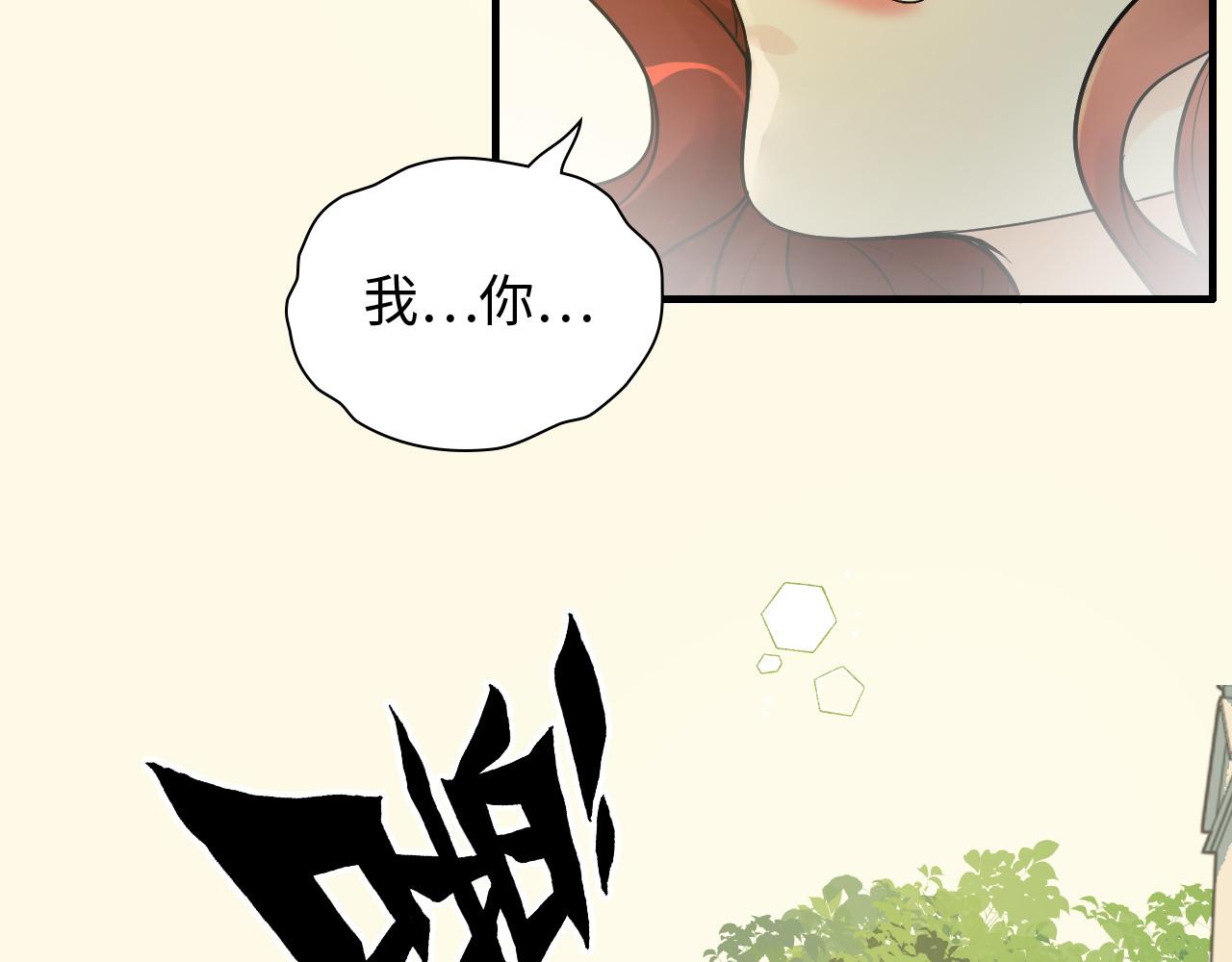 第443话 顾渺醒啦29