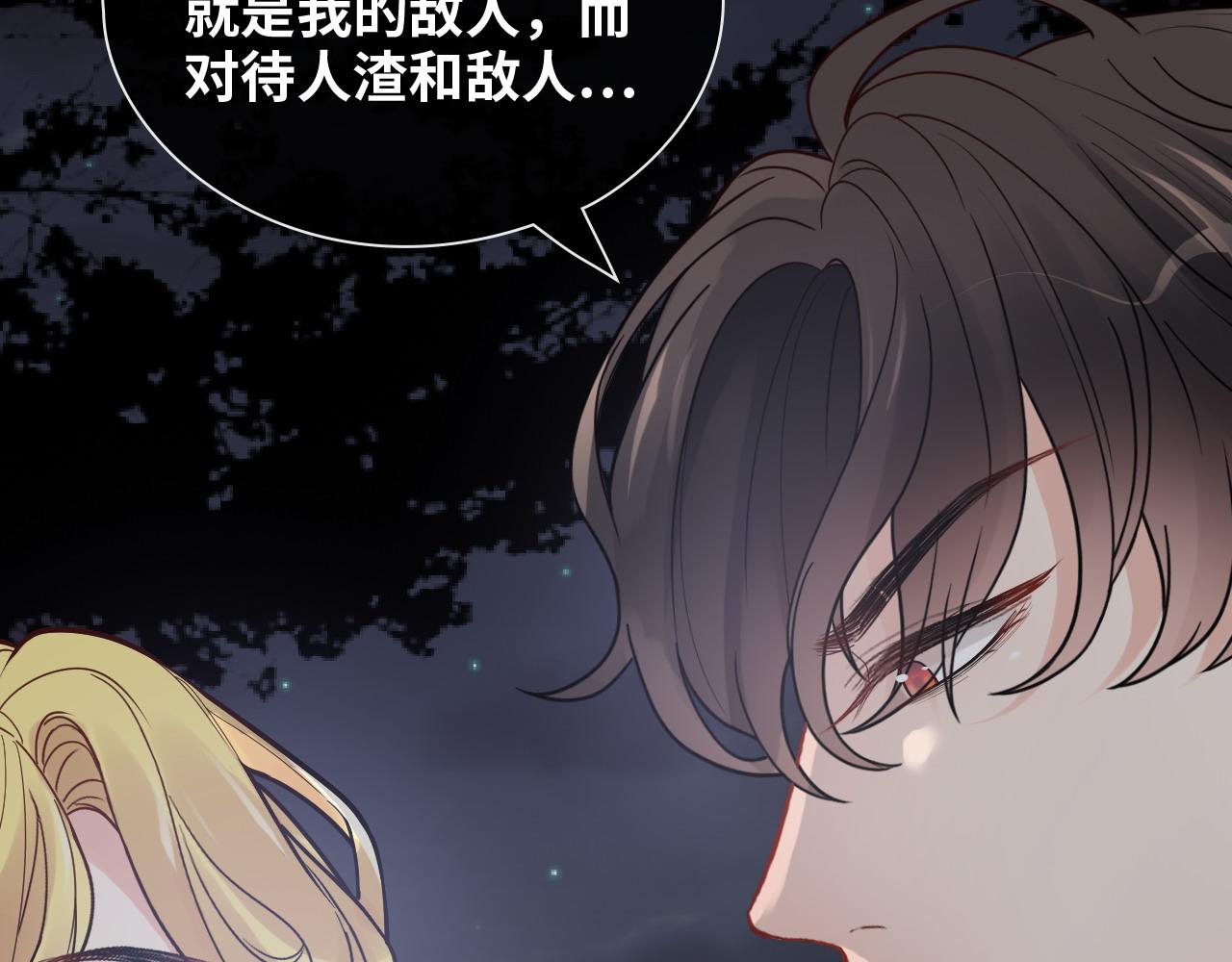 第403话 克拉伦斯之死？35