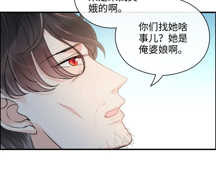 第349话 大叔性格大变12
