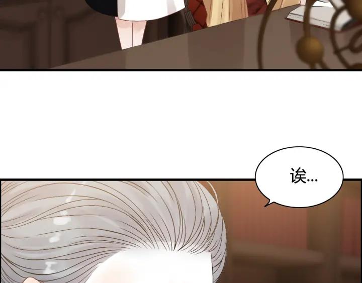 第76话 关於她的故事67