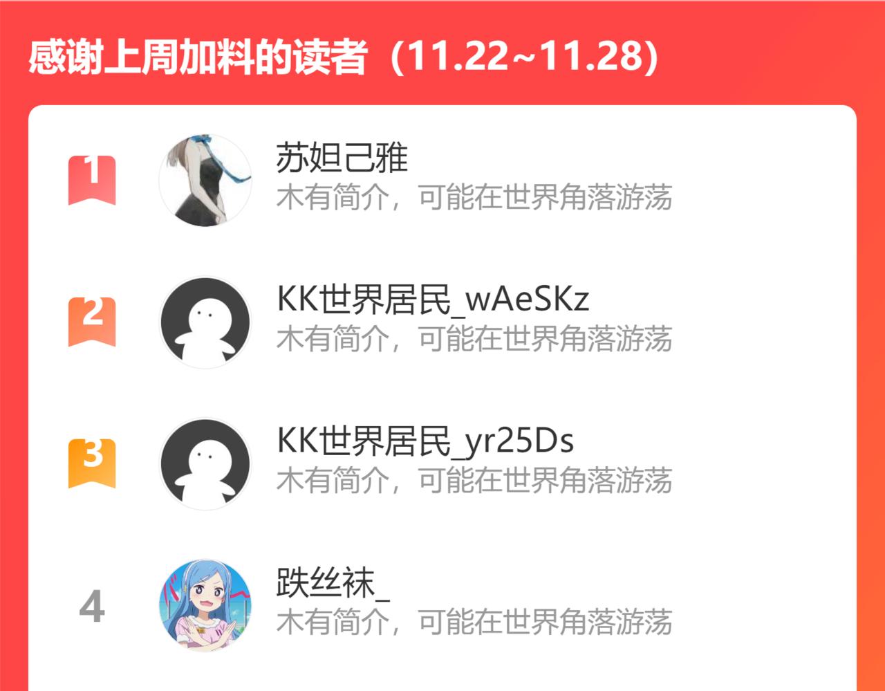 第395话 清晨的小浪漫96