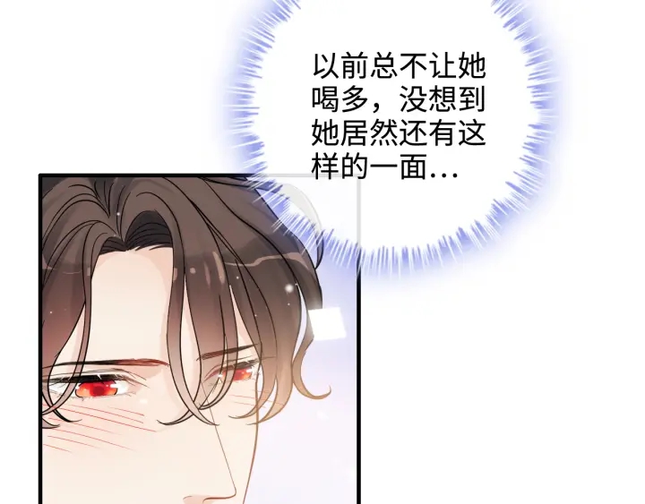 第316话 你的嘴唇，想尝试下8