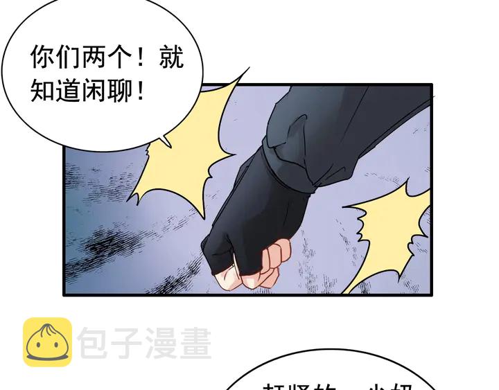 第277话 刁蛮亲戚上线18