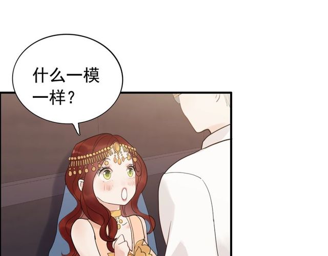 第184话 我和她谁更重要？！35