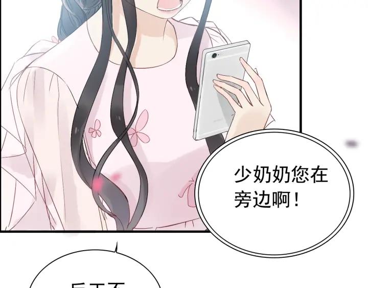 第131话 你和他是怎麽回事！94