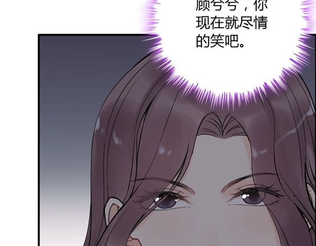 第187话 婆媳大战？！25
