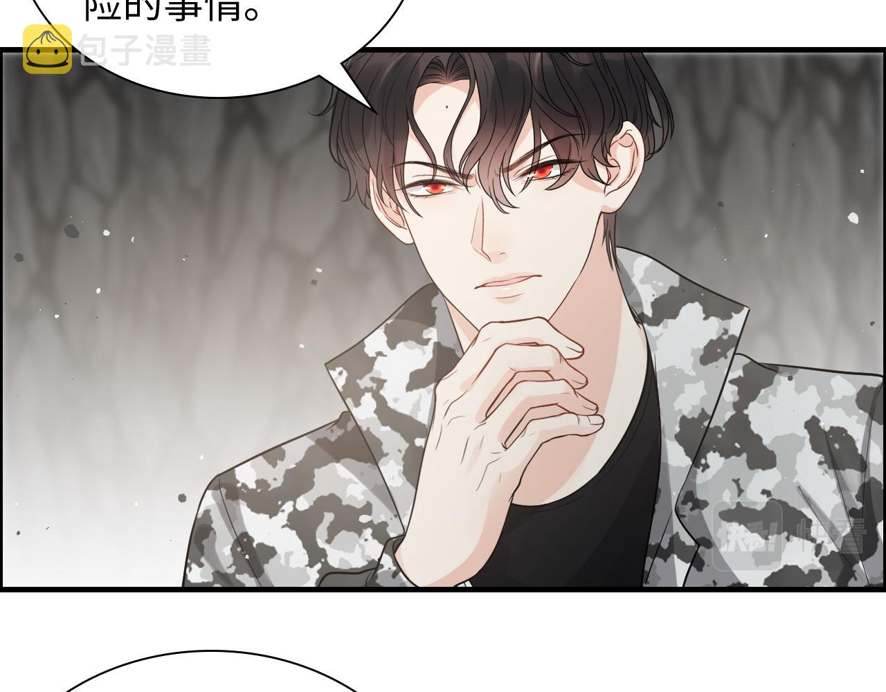 第463话 汉斯的诡计败露16