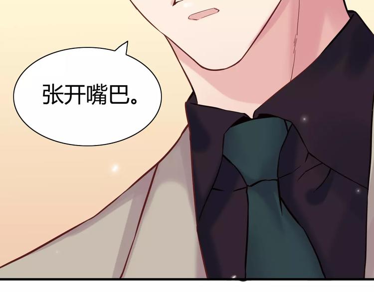 第8话 晚宴42