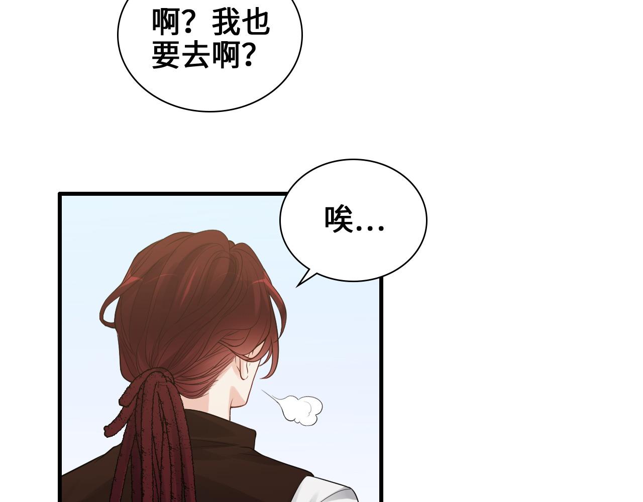 第456话 放开沐若娜4