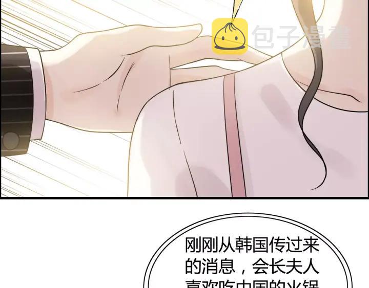 第39话  刺痛的吻33