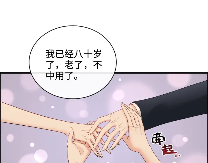 第366话 兮兮心结解开57