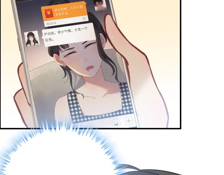 第107话 和总裁抢红包！63