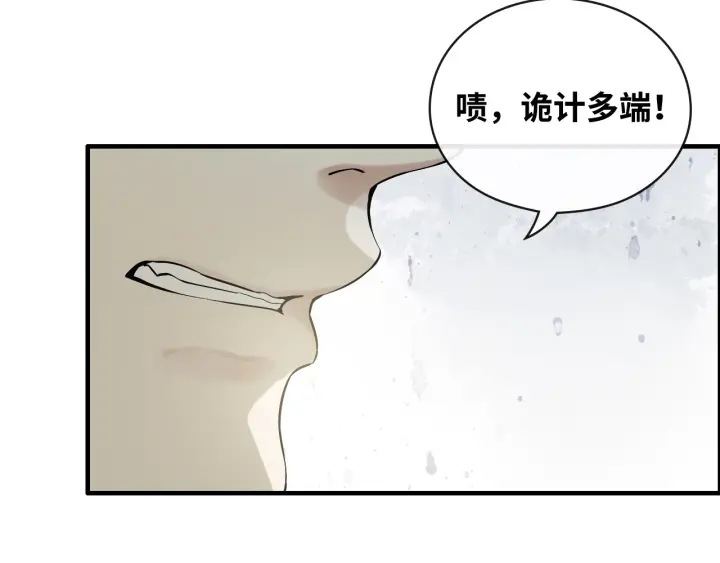 第339话 墨梓忻的抉择12