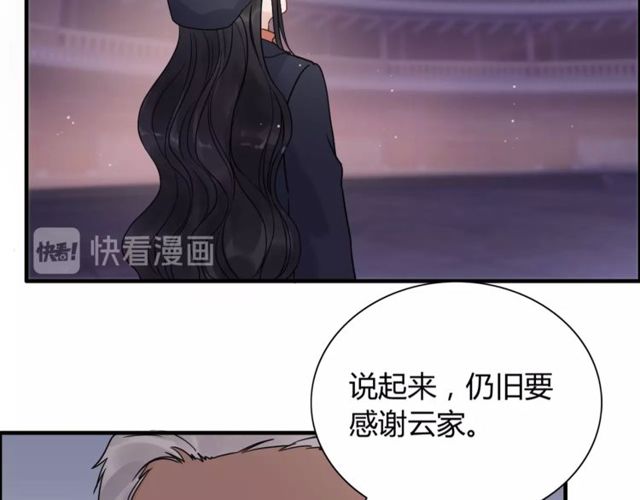 第176话 热情背後的阴谋23