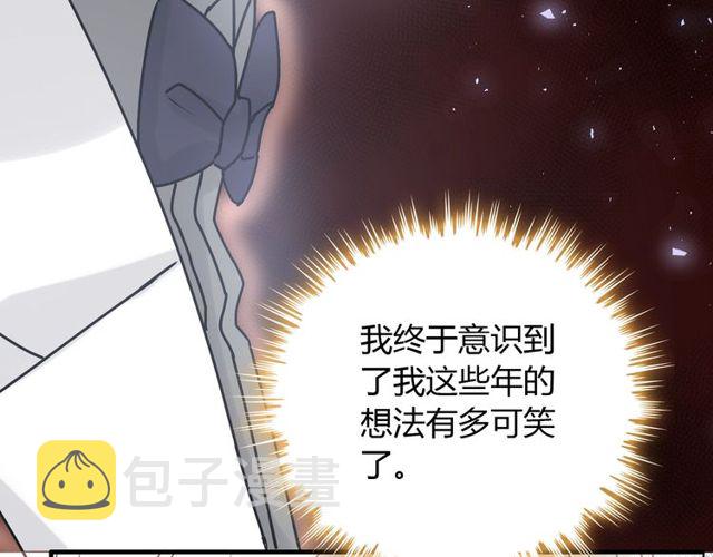第221话 认清了你的真面目80
