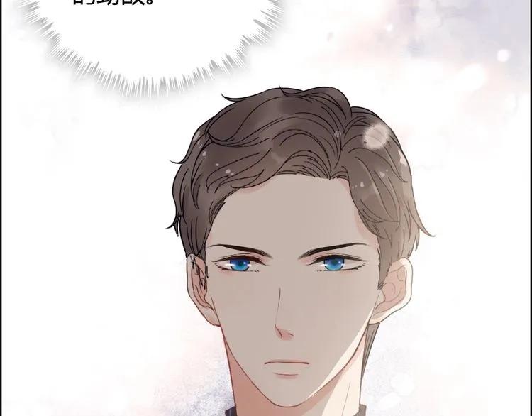 第139话 怎麽公然恩爱？！80