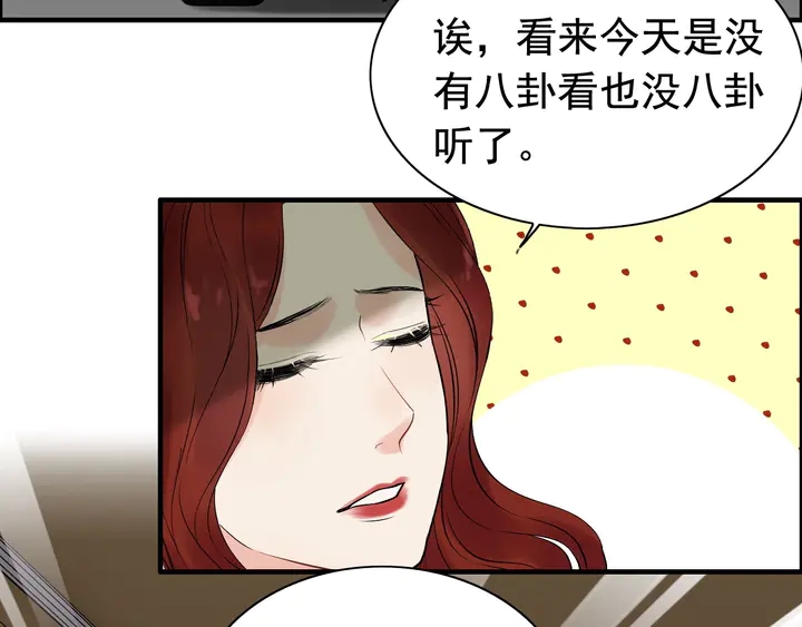 第266话 惊天大瓜62