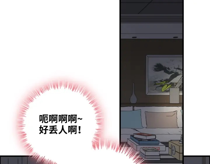 第326话 记忆碎片串成一条线16