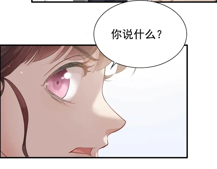 第291话 证明自己配得上你22