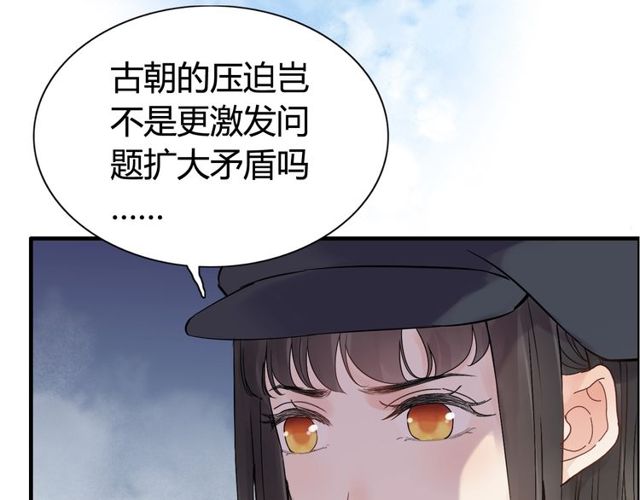 第174话 庞大的家族31