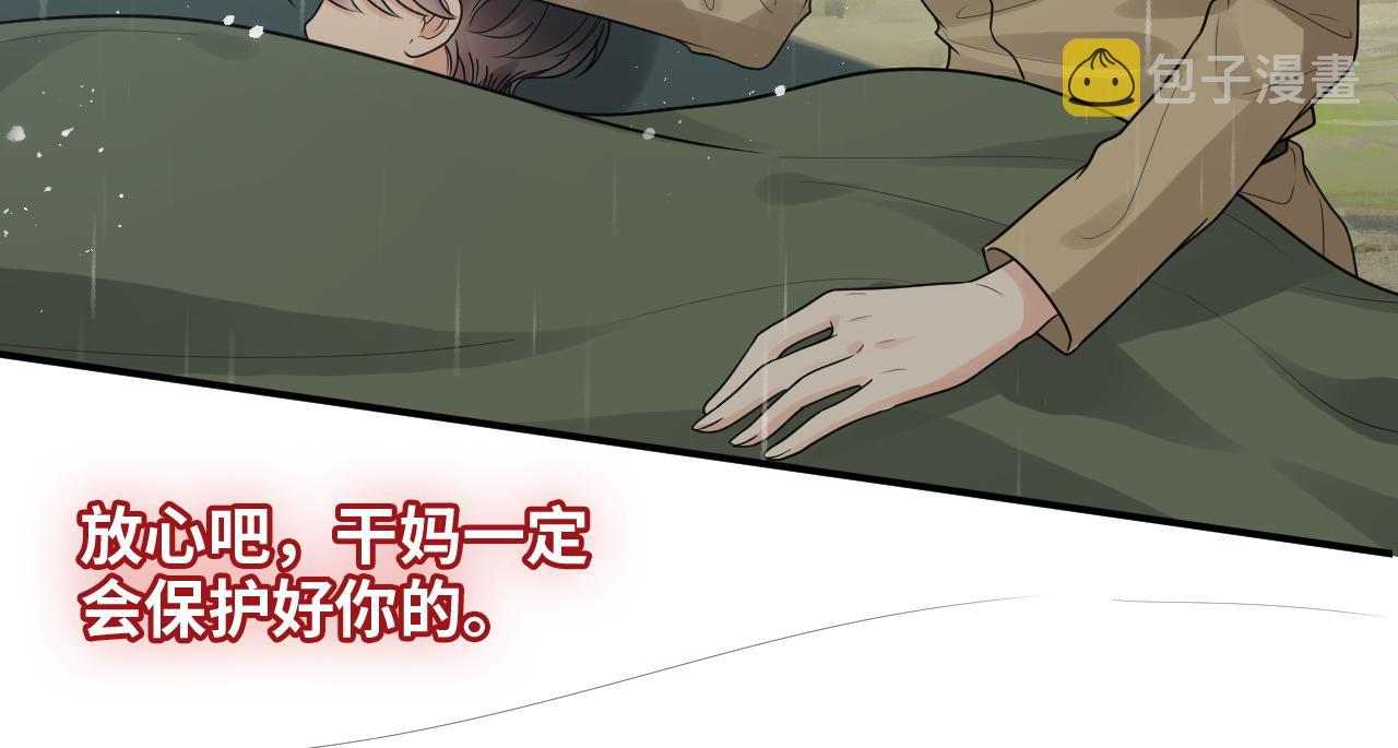 第475话 渐渐被你吸引16