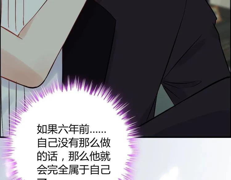 第123话 被放弃的她？58