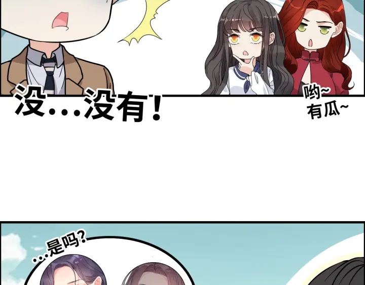 第353话 交代与道别55