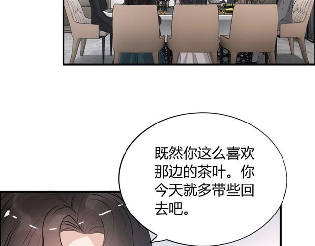 第236话 只对你开放13