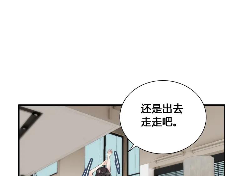 第133话 一起去公园走走？71