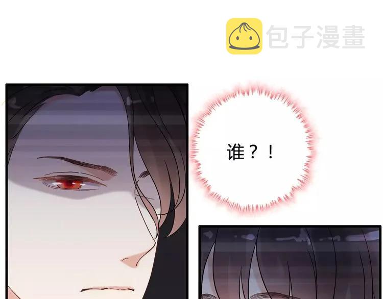 第41话  前女友危机！68