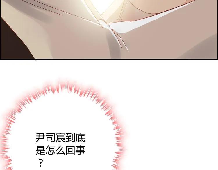 第140话 你总是这样让人心动12