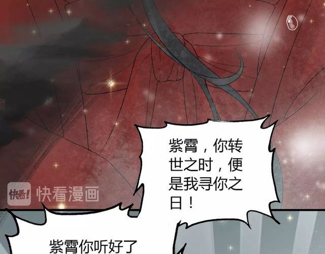 第180话 下辈子我再爱你70