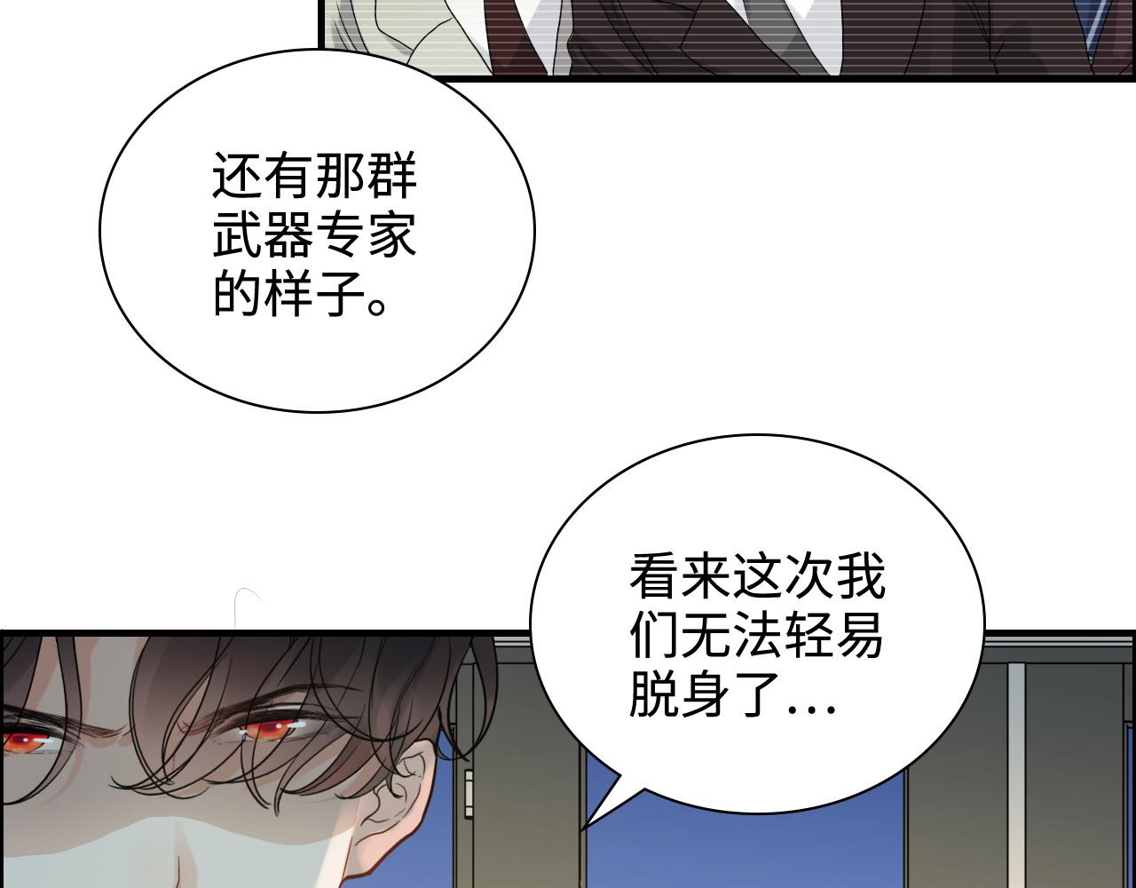 第452话 营救开始17