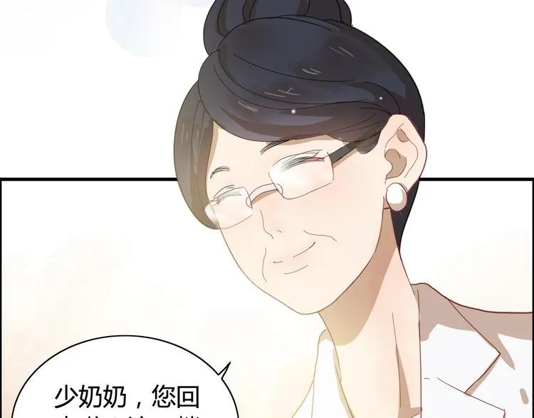 第63话 她竟得了这麽重的病！10