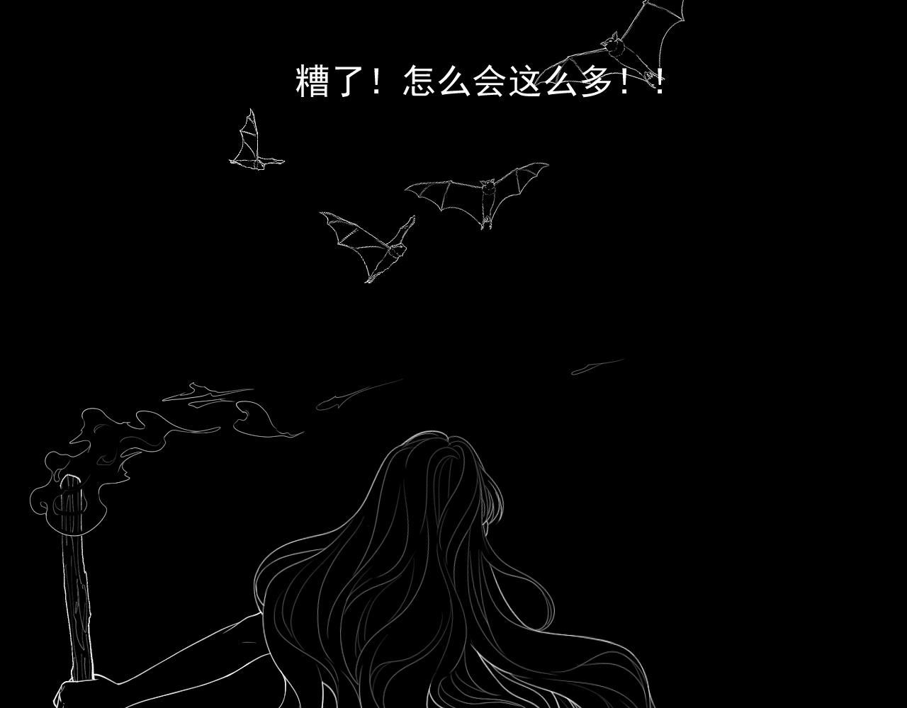 第471话 你很对我口味，让我看看！120