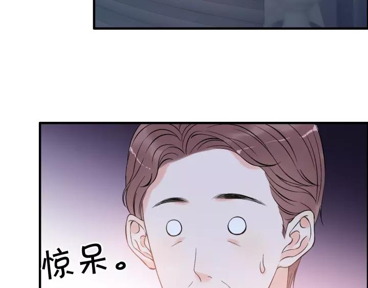 第111话 被他调戏了！6