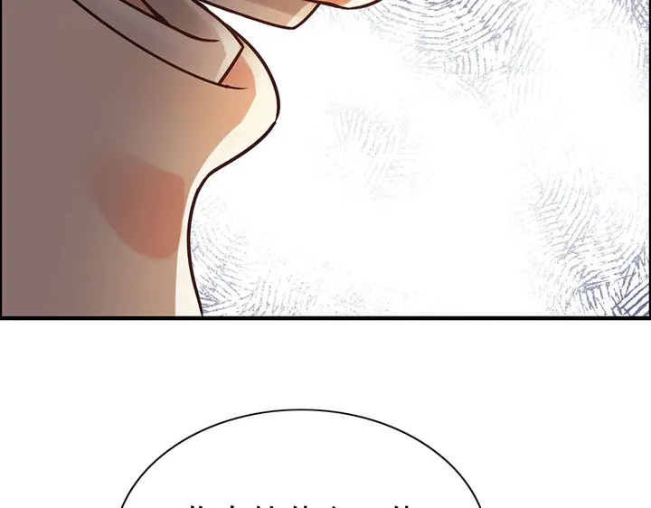 第256话 夫妻团聚的时间54