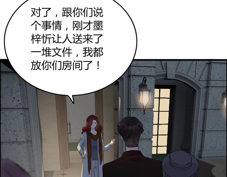 第148话 你接受我的告白吗？59