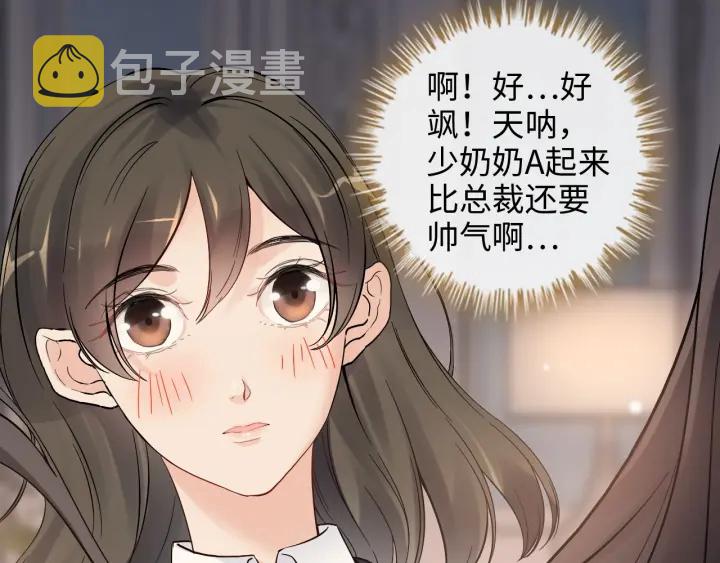 第333话 总裁又玩脱了84