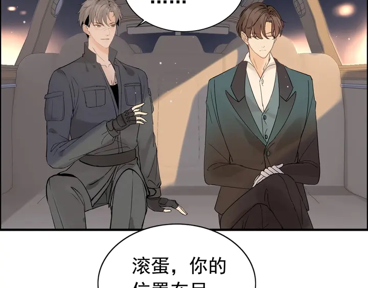 第264话 新人物登场85