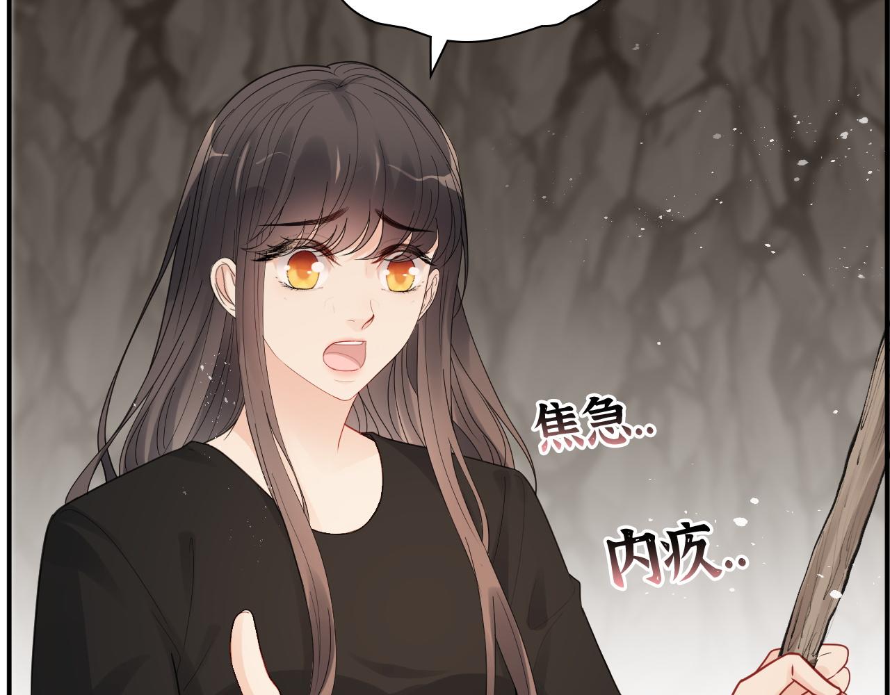 第472话 各自的危机80
