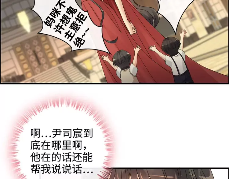 第361话 伯爵来啦53