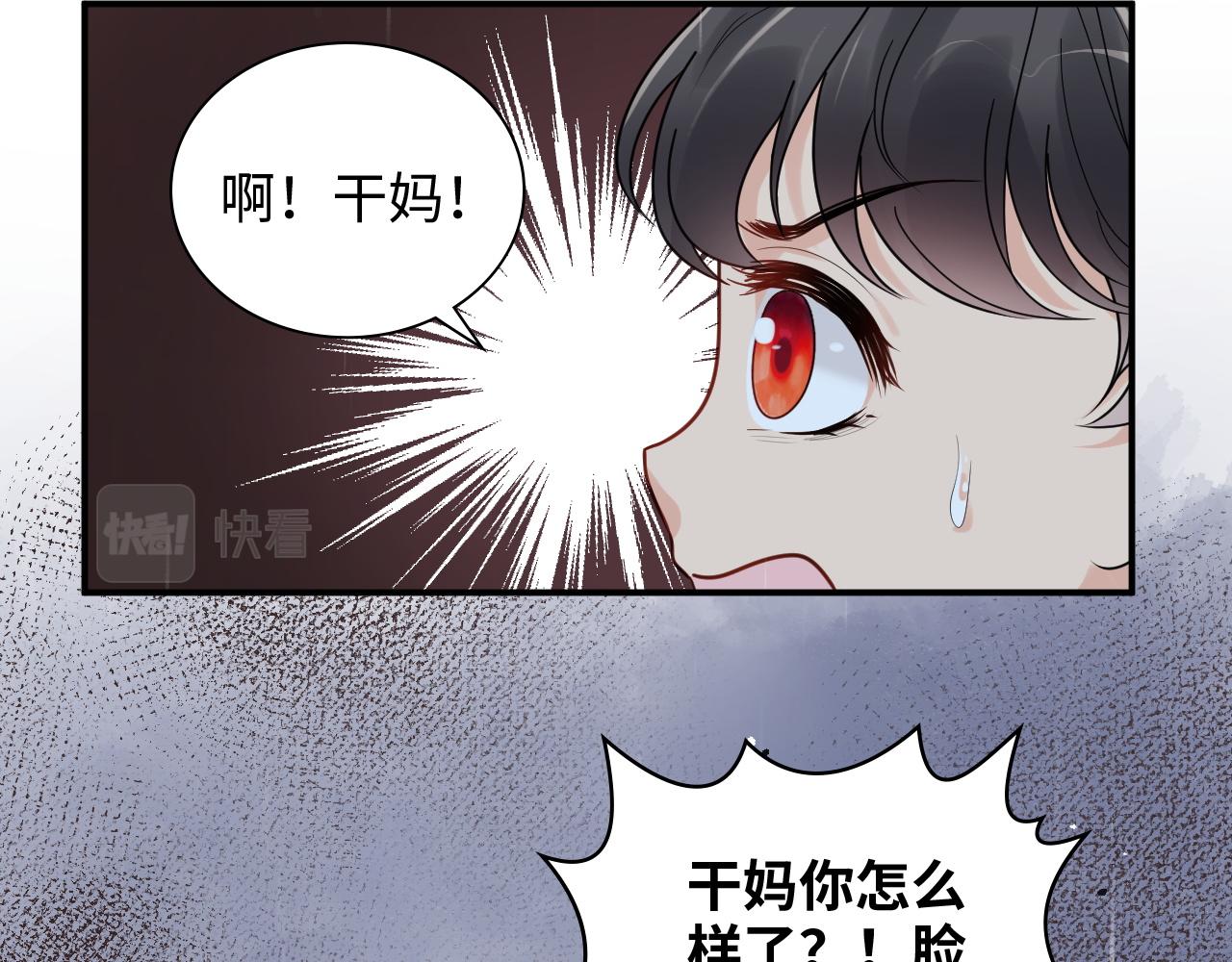 第474话 遵循内心的选择10