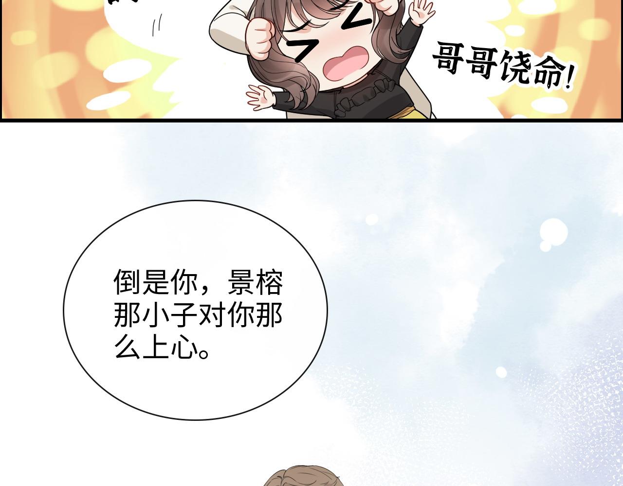 第412话 温馨轻松一刻34