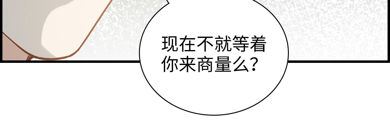第464话 撤离，爆炸！12