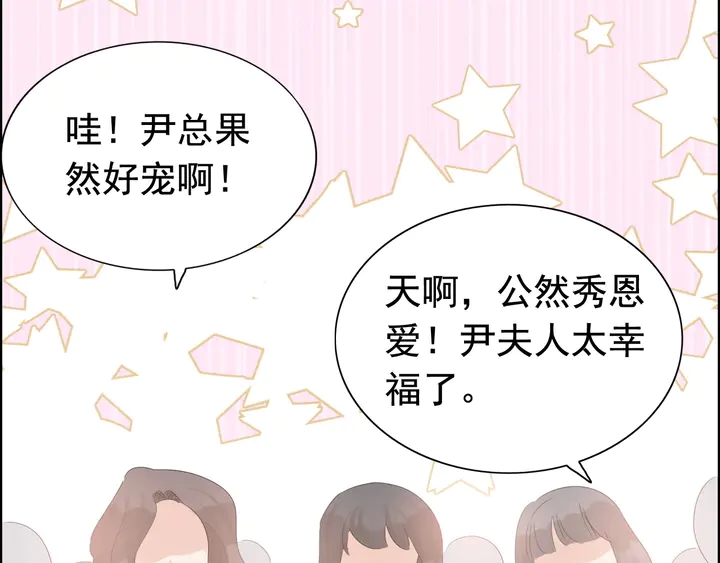 第291话 证明自己配得上你48