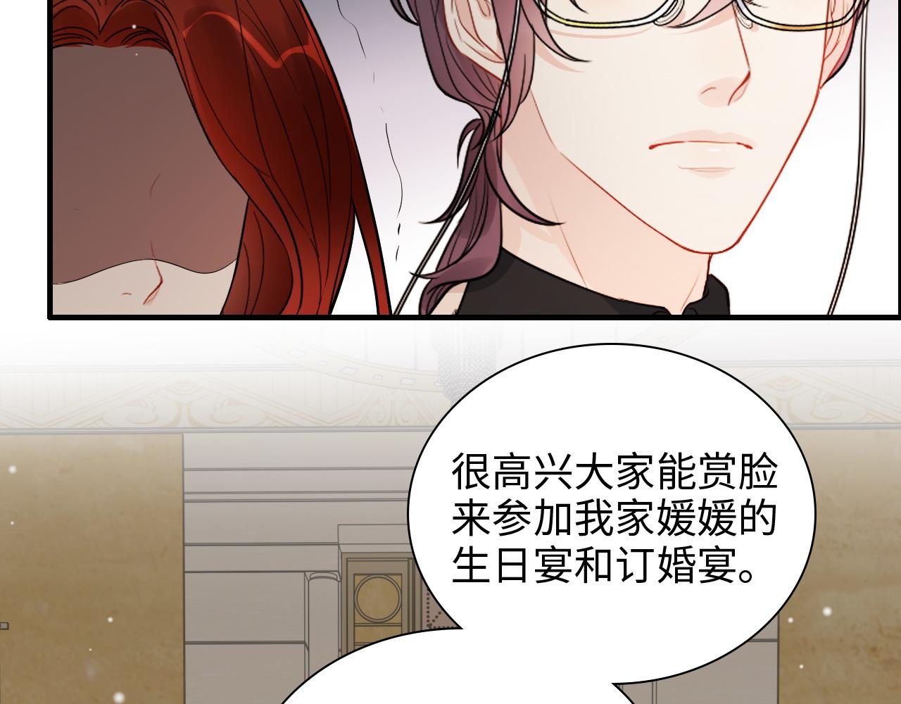 第429话 再见，再也不见69