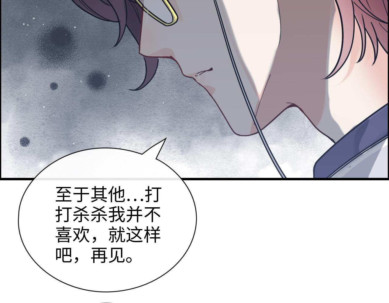 第401话 顾兮兮，回来了9